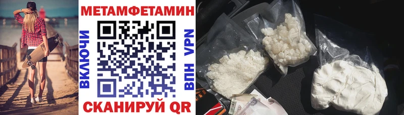 Амфетамин 97%  наркота  Ильский 