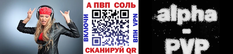 APVP СК КРИС  Ильский 