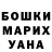 Амфетамин Розовый Tasywolf