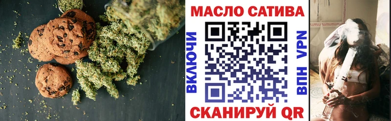 закладка  Ильский  Canna-Cookies марихуана 