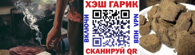 купить закладку  Ильский  ГАШИШ гашик 