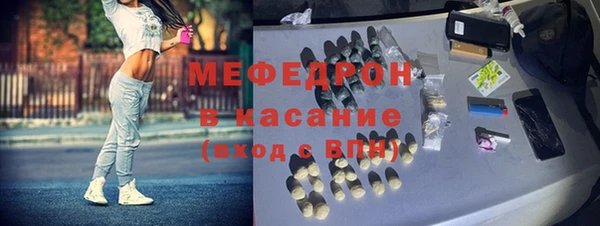 скорость Новосибирск