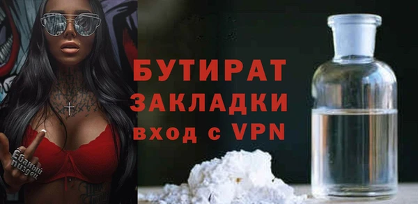 бутик Фёдоровский