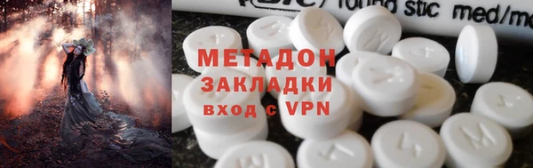 каннабис Нестеровская