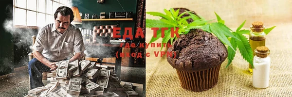 бутик Фёдоровский
