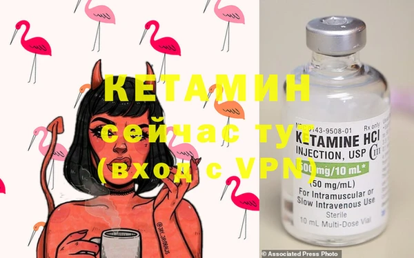 бутират Санкт-Петербург