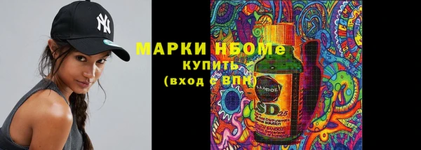каннабис Нестеровская