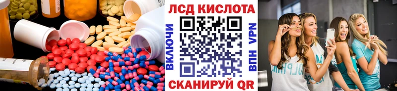 даркнет сайт  Ильский  ЛСД экстази кислота 