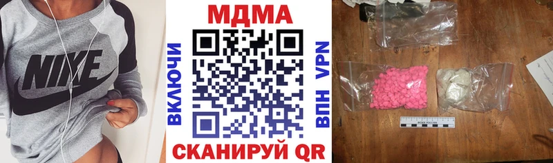 как найти MEGA ONION МДМА VHQ Ильский