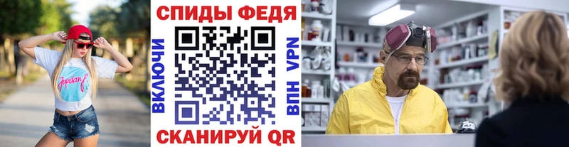 дарнет шоп  Ильский  МЕТАМФЕТАМИН витя 
