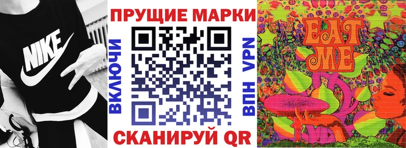Марки N-bome 1500мкг  ОМГ ОМГ tor  Ильский  купить наркоту 