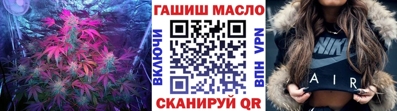 ТГК вейп  это как зайти  Ильский 