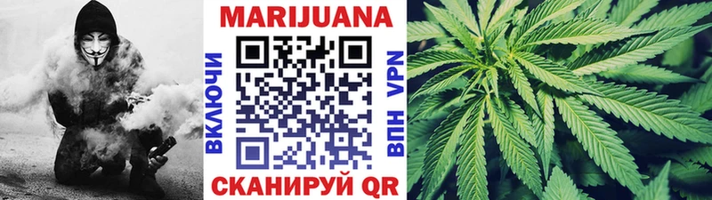 Шишки марихуана LSD WEED  Ильский 